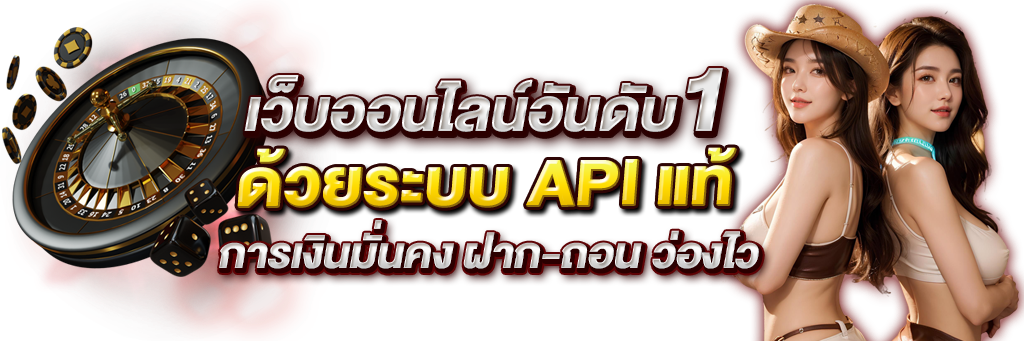 VVIP99BET - เดิมพันอย่างมั่นใจ ได้เงินจริง รวดเร็วทันใจ